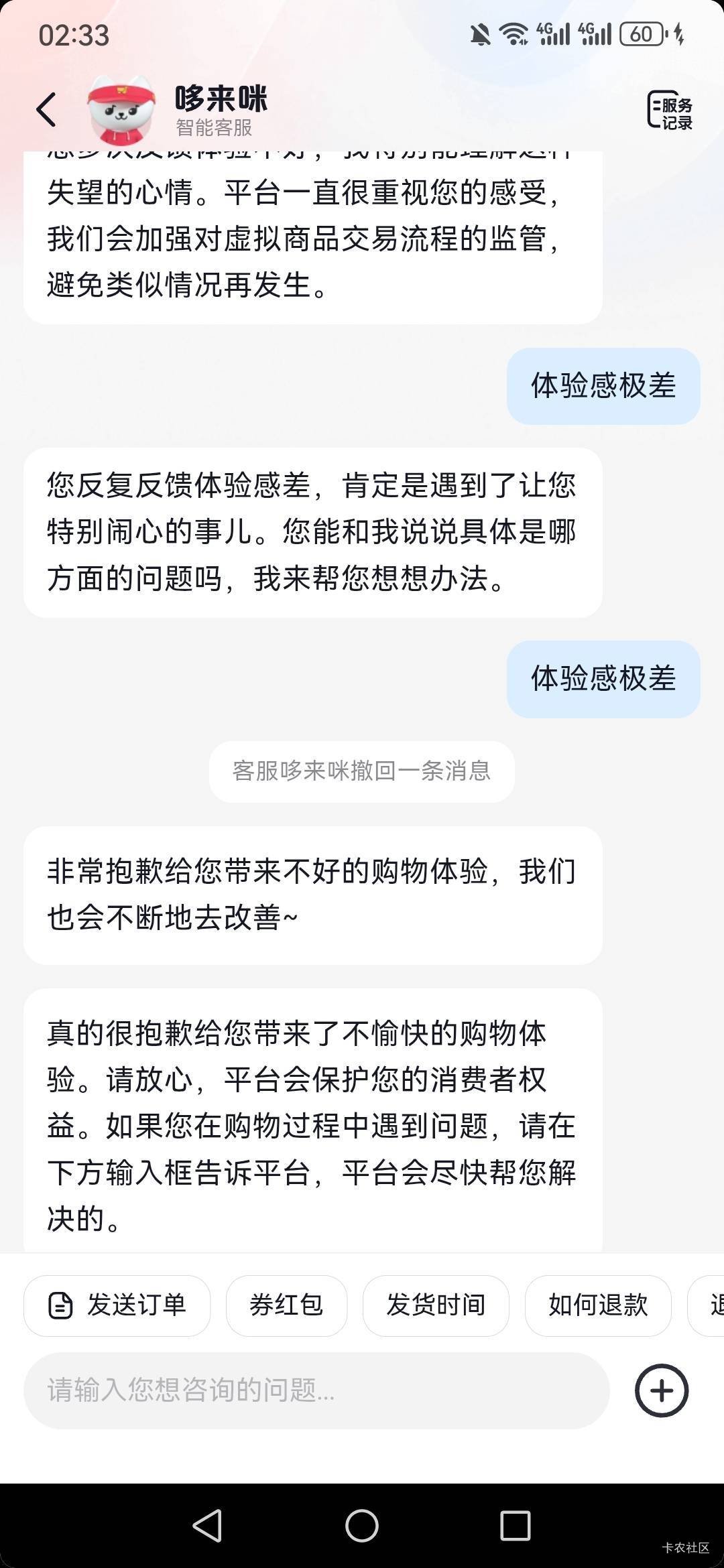 撤回一条消息

63 / 作者:myfong / 