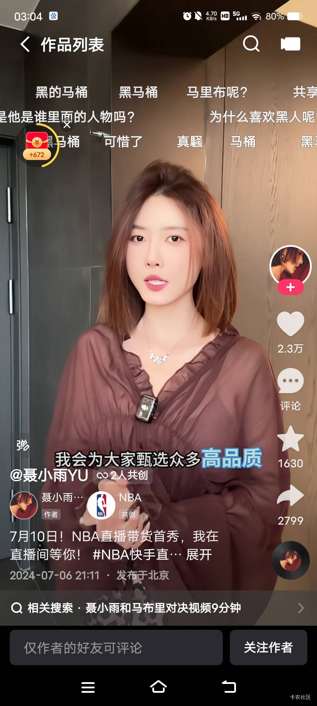 马布里是谁啊

91 / 作者:卡农最后一位帅哥 / 