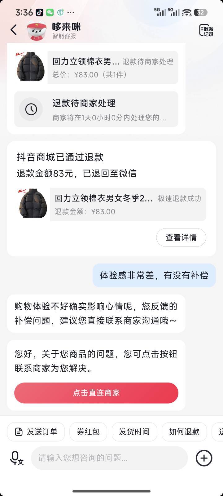 为什么我都是这样

98 / 作者:暖风归去 / 