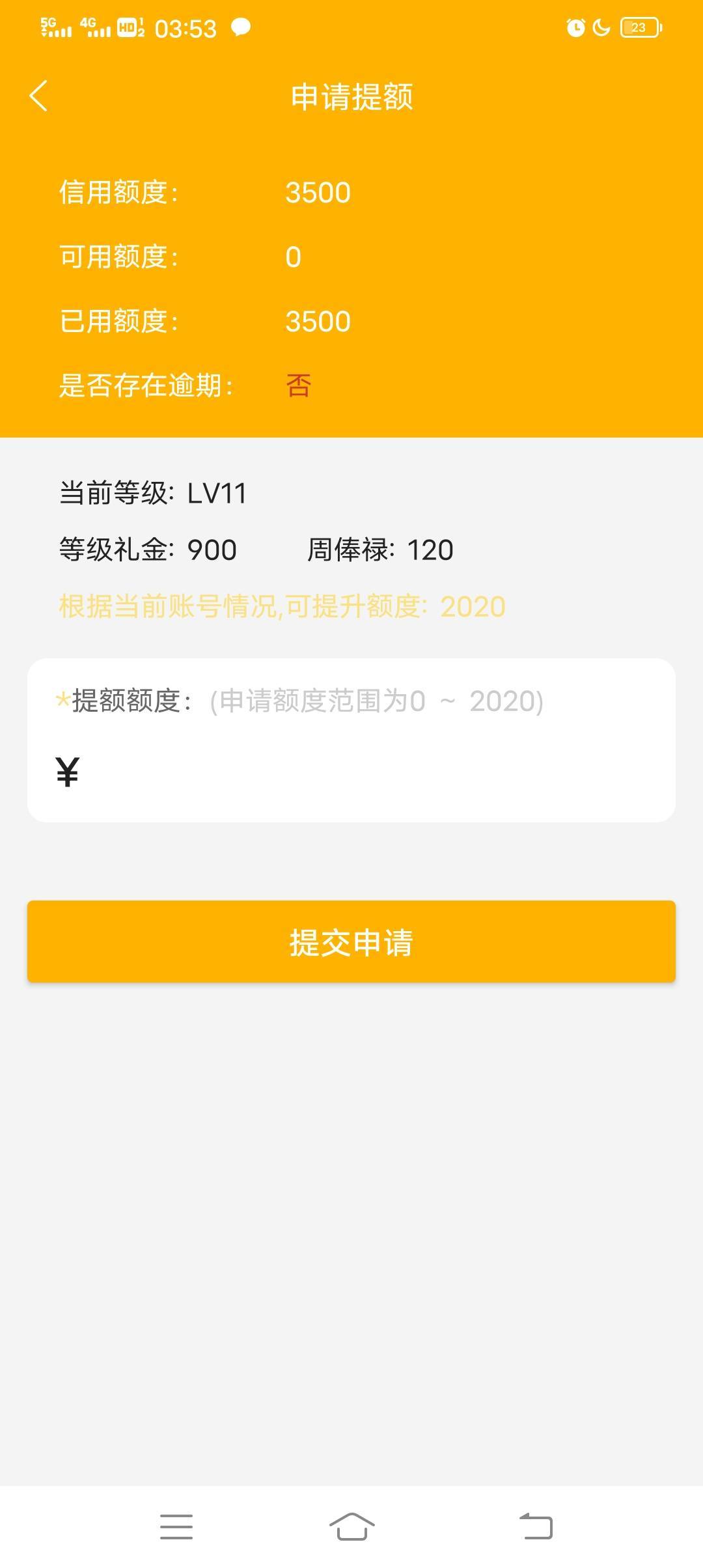 227的借呗为什么不给提

4 / 作者:六百个 / 