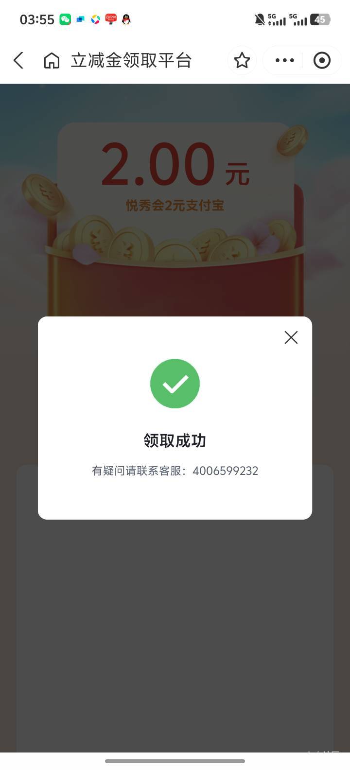 悦秀会有新活动了，原来有积分不够兑的可以去看一下，刚刚2毛

42 / 作者:嘻嘻嘻嚯嚯嚯 / 