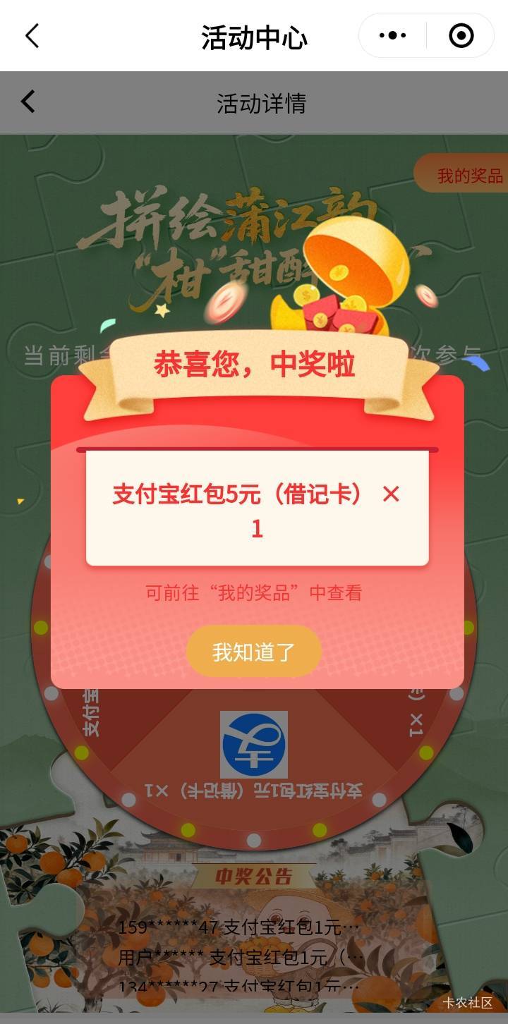 上个月都预言成都农商活动会多起来，卡怪子还在嘲笑。这些卡怪

34 / 作者:莫大先生 / 