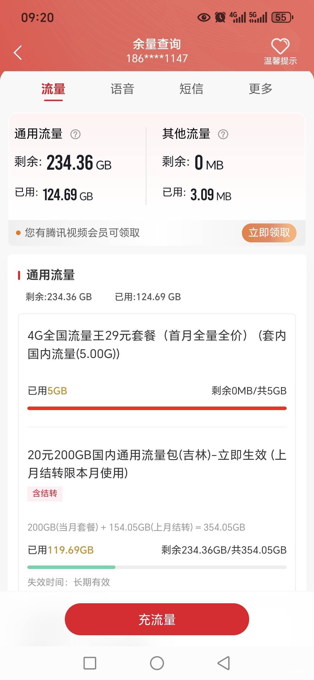 老哥们 联通哪里有便宜的流量卡
79 / 作者:路人C / 