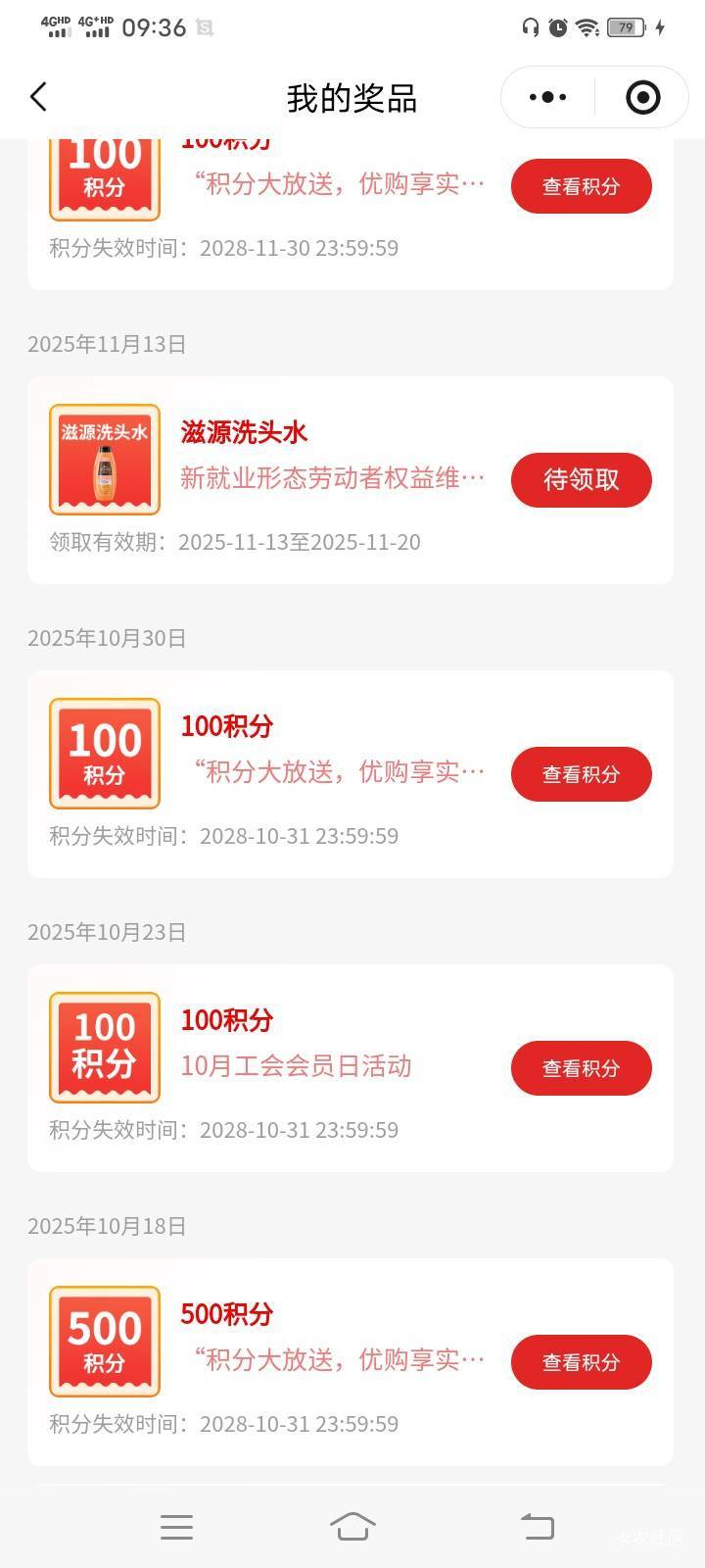 有没有深圳的老哥要滋源洗发水 免费送

26 / 作者:冬晚共严枯 / 