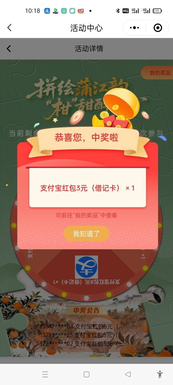 低保拿下

88 / 作者:卡农第一yy仔 / 