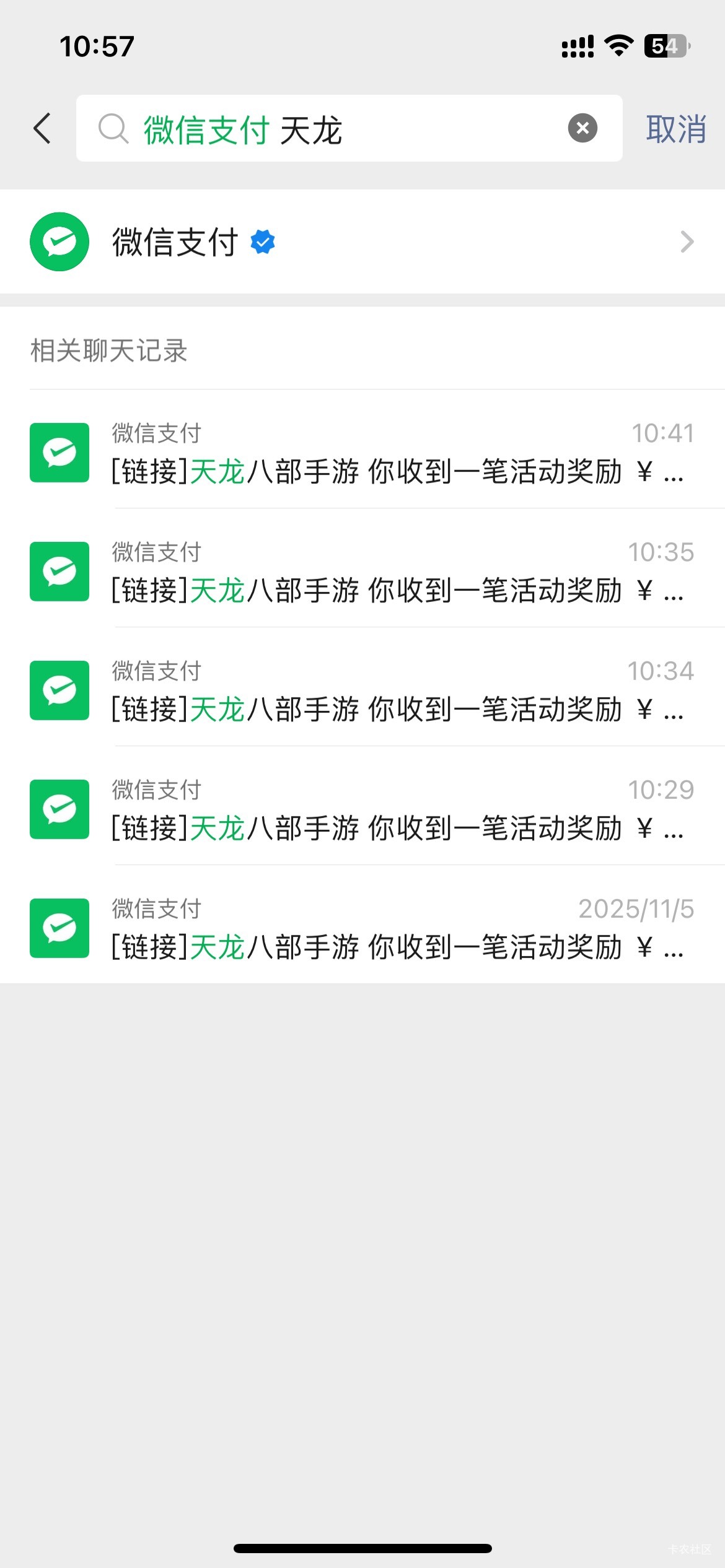 怕啥大腿，首先这个回归要符合30天先不说，距离上一期的才26天不符合，我不信他们消息97 / 作者:浮ff / 