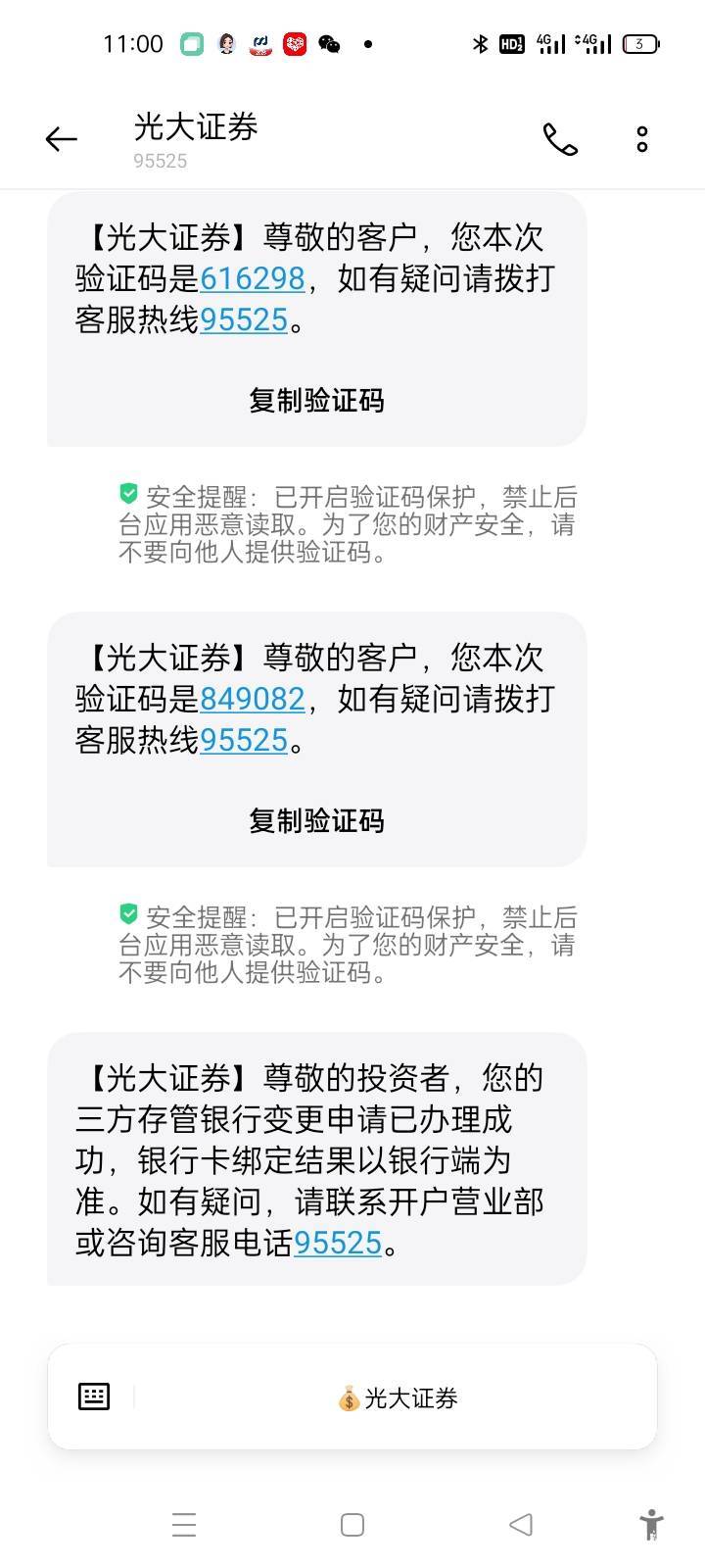 老哥们，南京银行换绑这个多久才可以那30

29 / 作者:卡农第一yy仔 / 