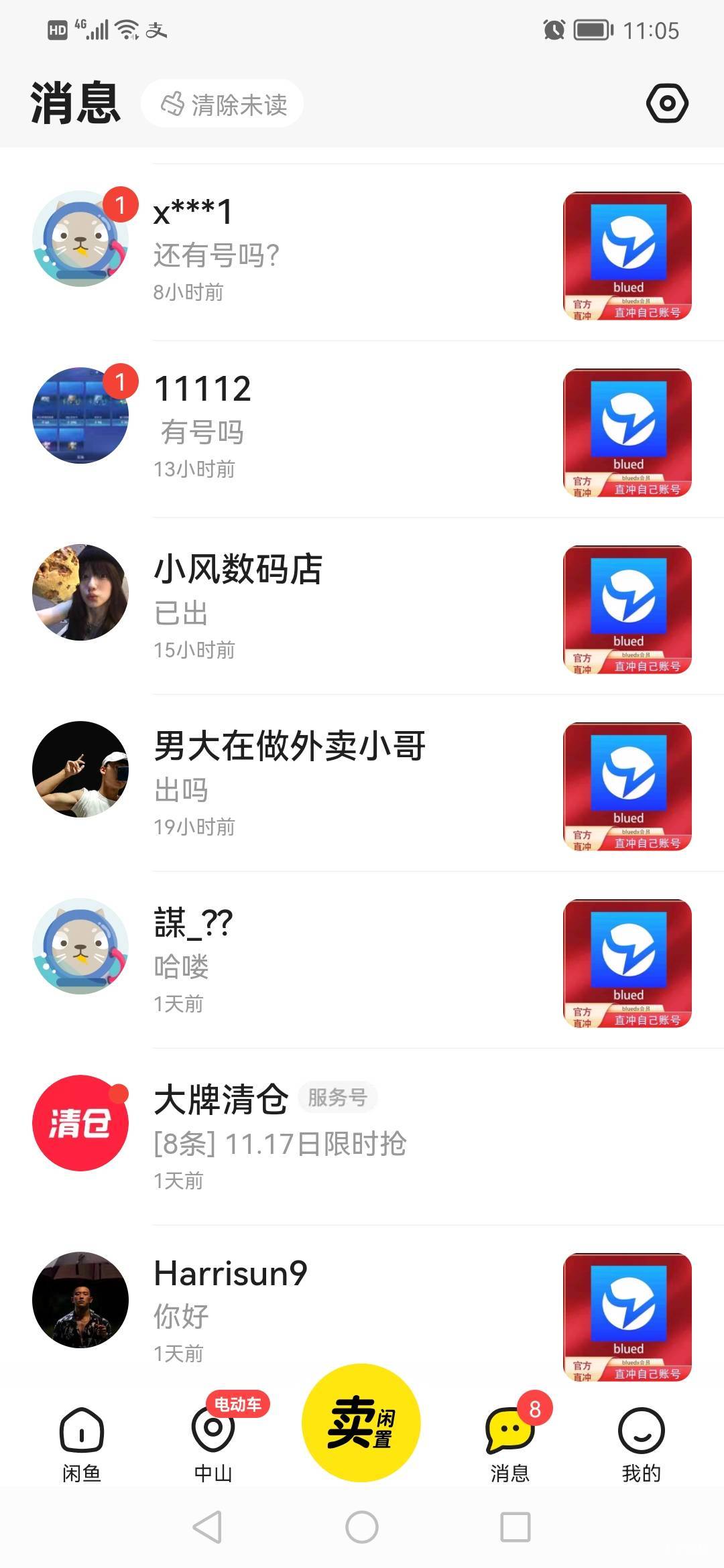 没号了，一直挂着一天几十人问

78 / 作者:jbbn / 