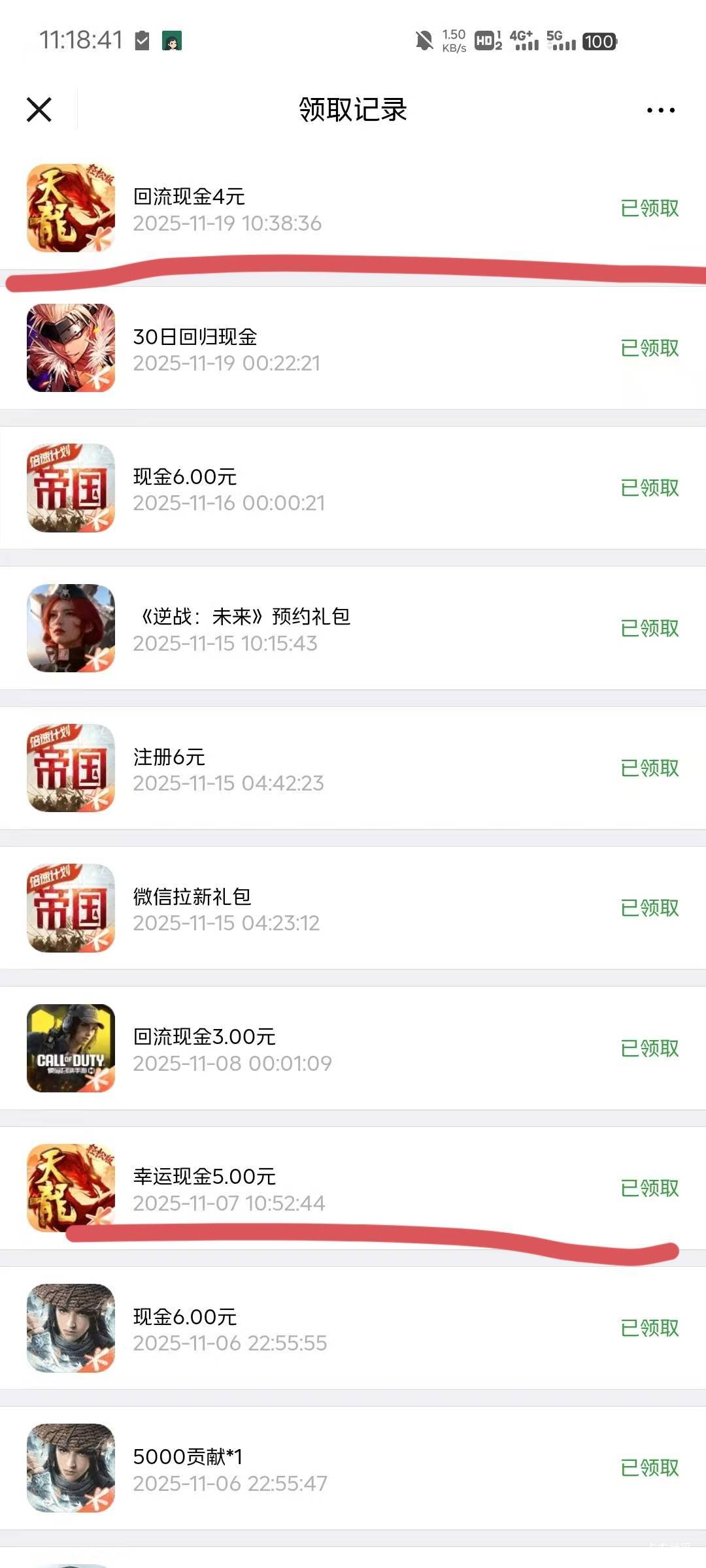 教你们吧 其实这种链接 不用30天 包括凌晨的dnf也是

43 / 作者:谜羽 / 