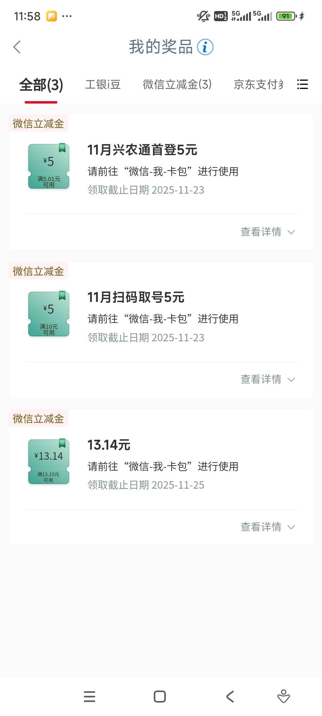 感谢老哥，毕节大妈遇见大保

14 / 作者:冻了的鱼 / 