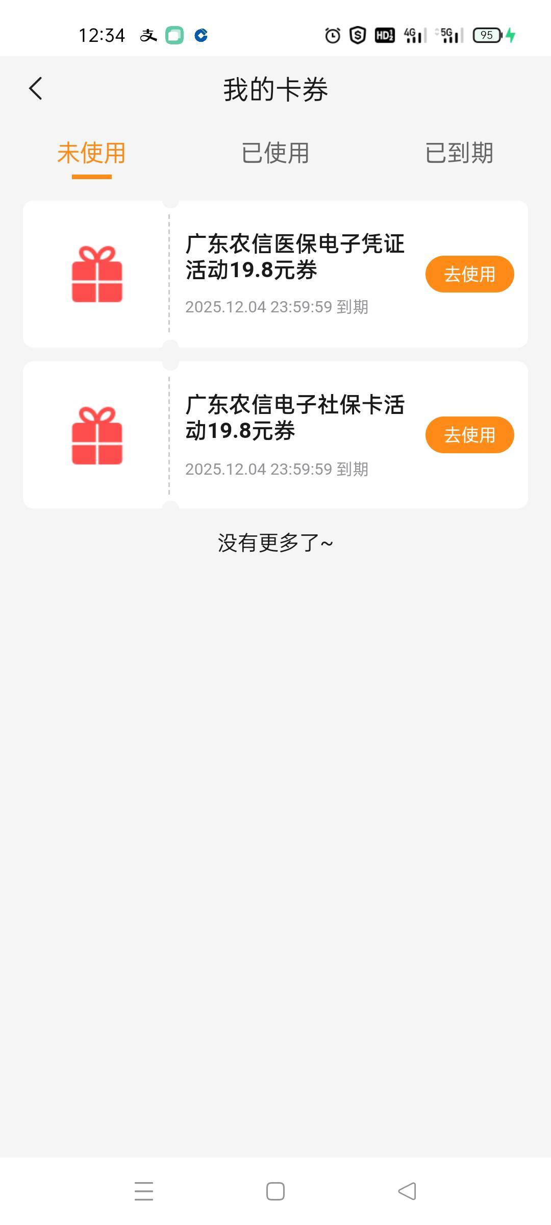 广东农信这两个怎么T啊?渡小满不扺扣

82 / 作者:舔歪了 / 