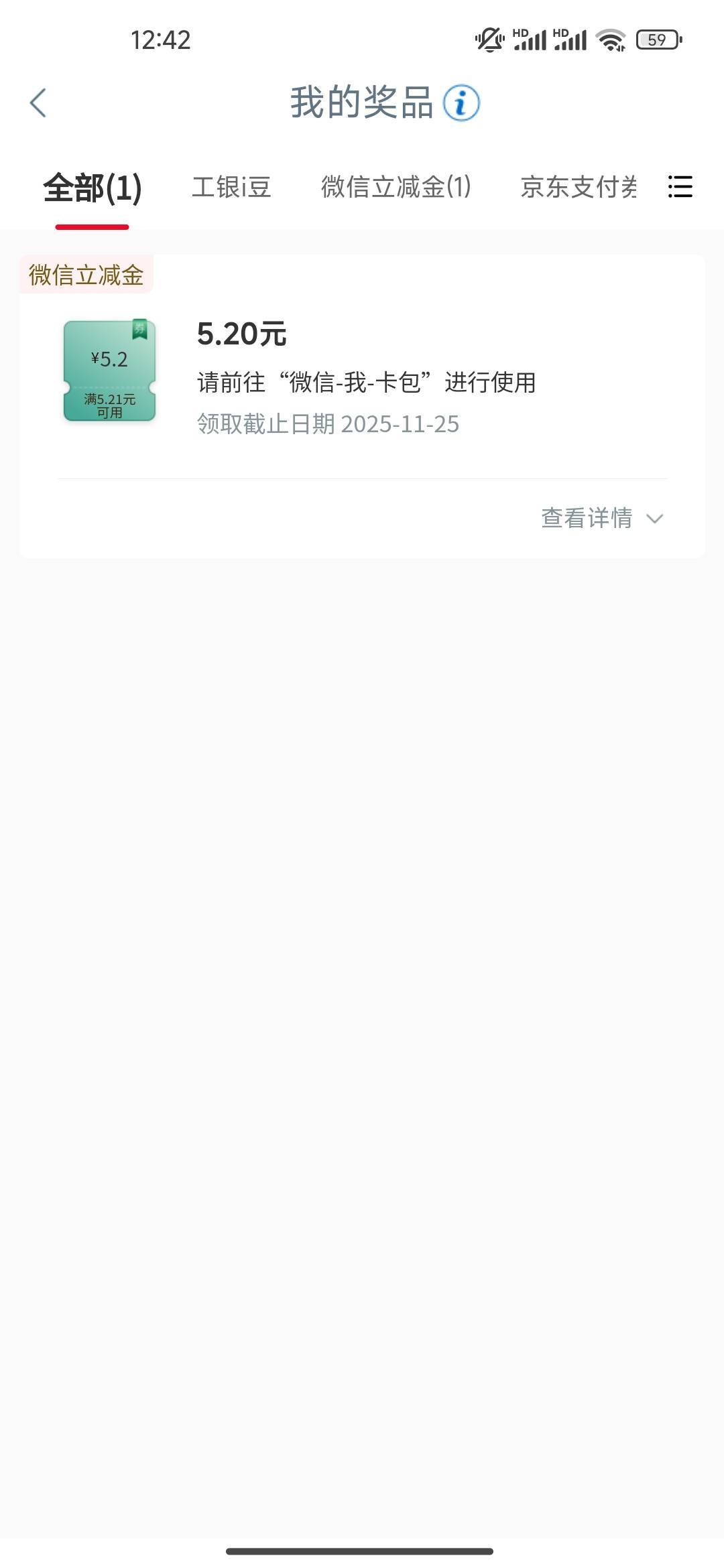 毕节5.2，果然是幸存者偏差中大奖了才会发图
14 / 作者:我快要废ruan / 