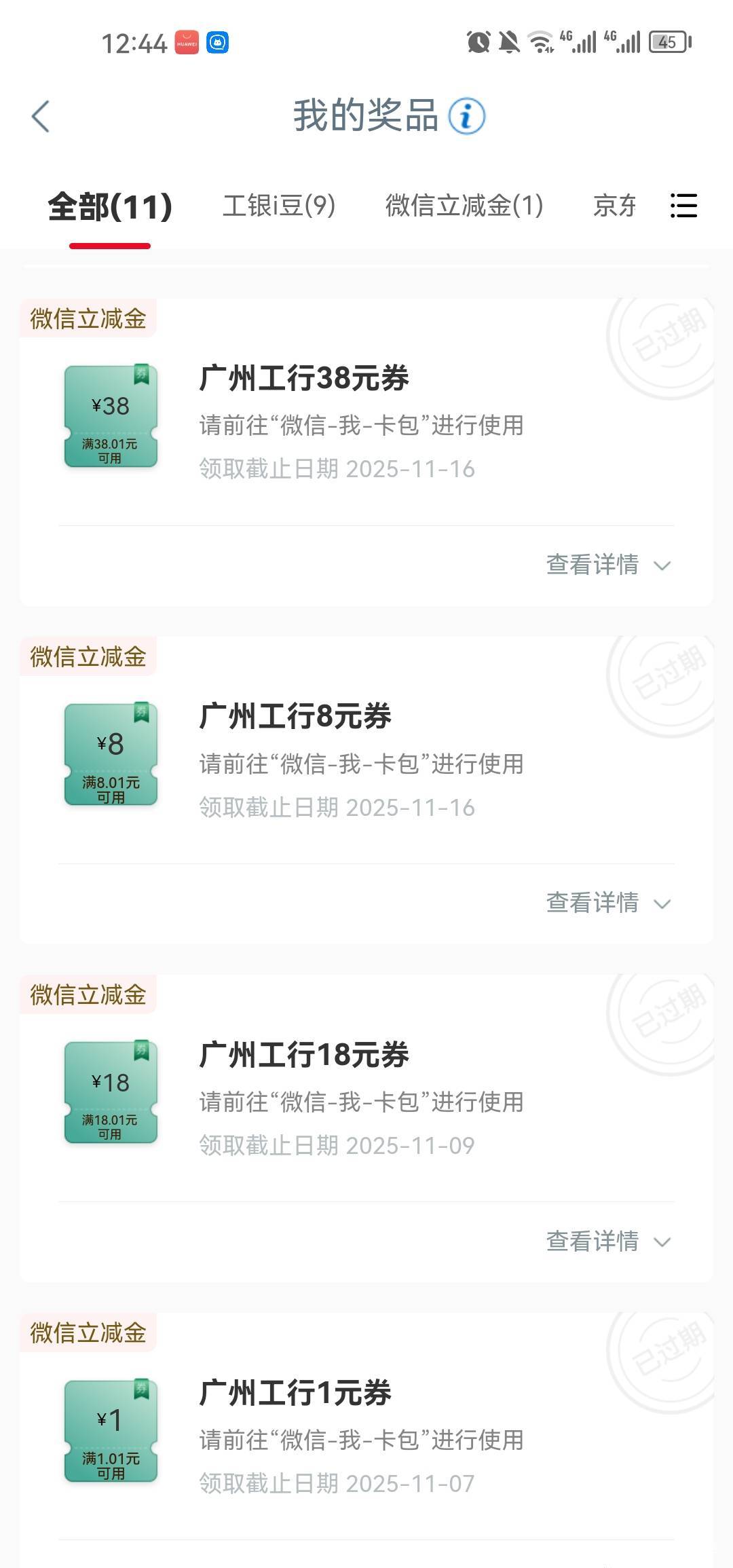 还是留在广州每个星期吃低保吧，飞去毕节再回来，大概率会黑

95 / 作者:梦1996 / 