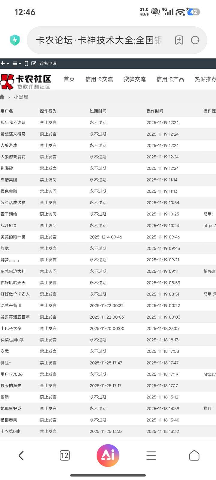 沈兰舟怎么被封了？

81 / 作者:夜神月直 / 