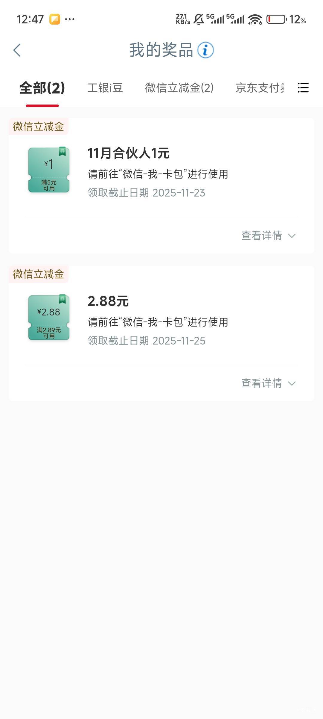 还是太相信自己的运气

79 / 作者:A1E / 