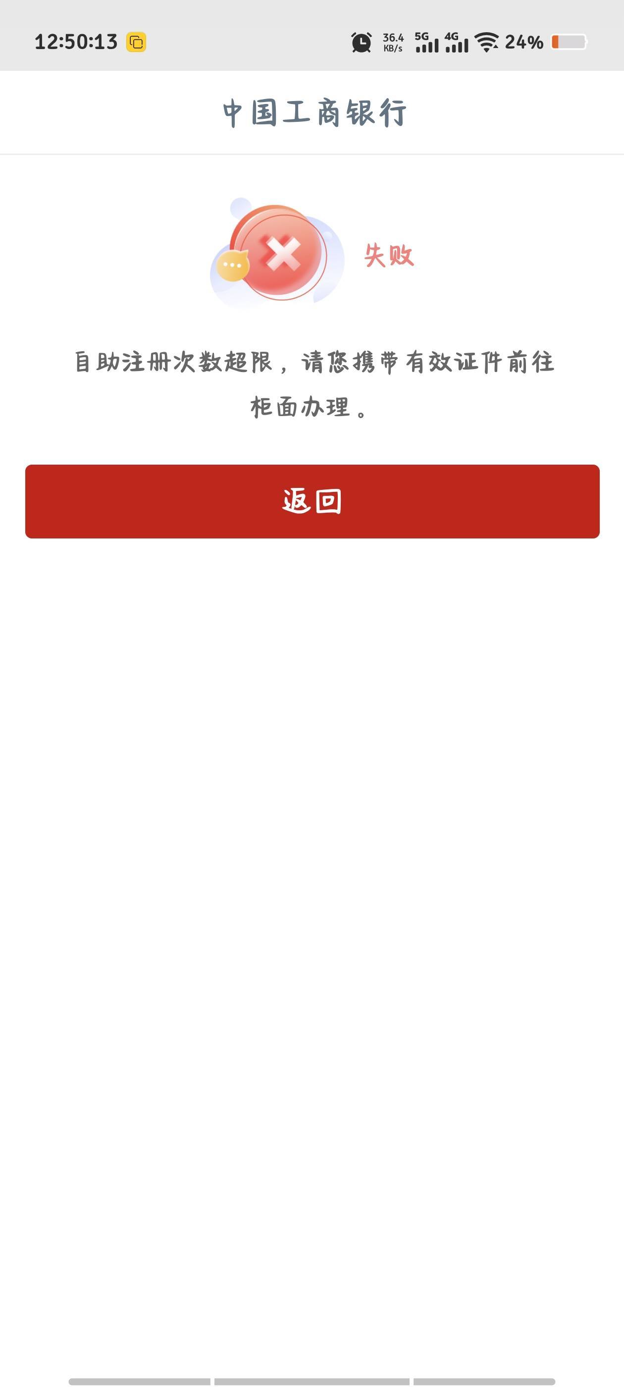 这啥情况     这段时间没有飞过啊

94 / 作者:倚门望行人。 / 