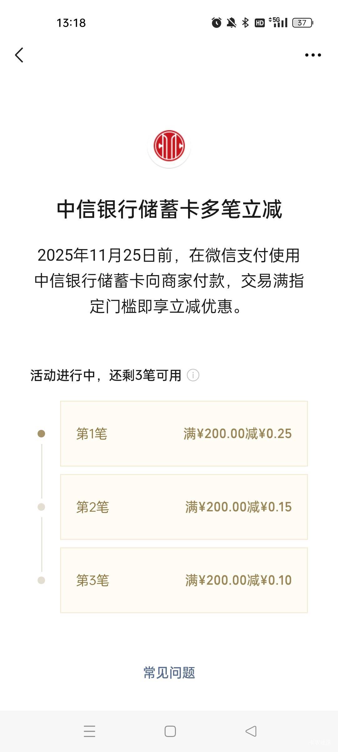 中信，哈哈，这他么是比赛吗？看谁更扣……

85 / 作者:萸暮 / 