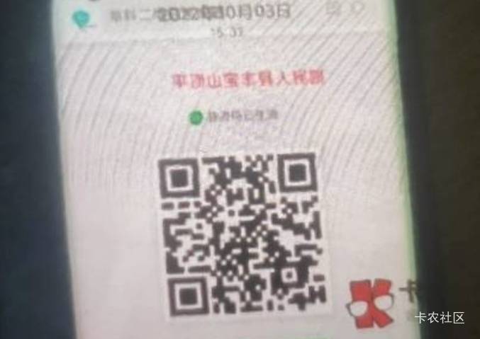 工行扫码取号  河南平顶山宝丰支行

47 / 作者:路人C / 