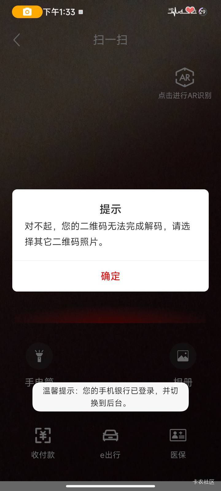 飞毕节就得扫码5。其它全笑脸。兴农通没任务
35 / 作者:你是真的皮 / 