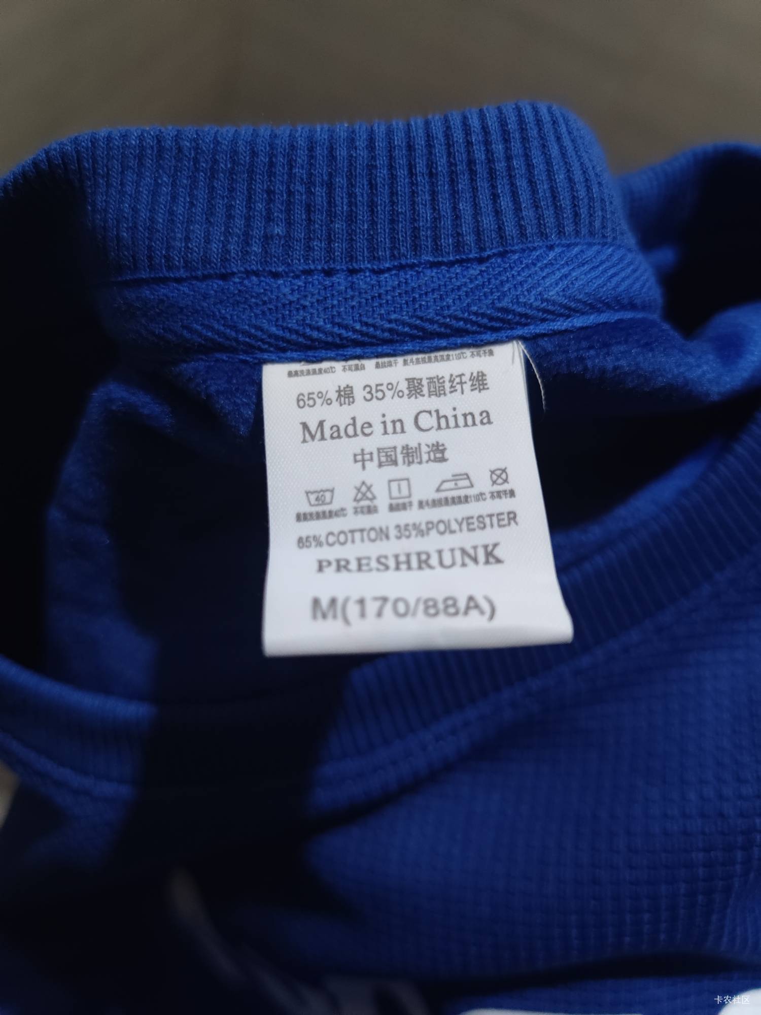 9.9一件还可以，居然不是纯聚酯纤维的

11 / 作者:蜉蝣6888 / 