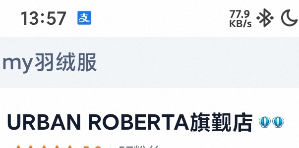 9.9一件还可以，居然不是纯聚酯纤维的

82 / 作者:蜉蝣6888 / 