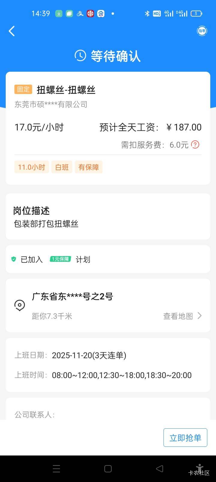 看到这么远，我就不想跑

42 / 作者:卡农第一yy仔 / 