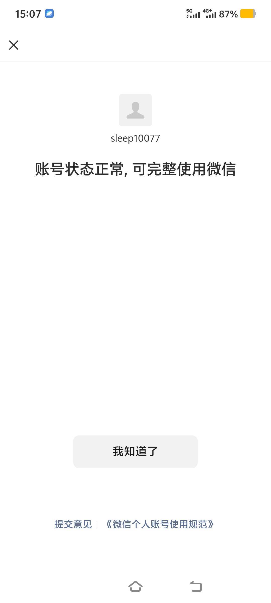 终于解开了，tmd，跳楼大法硬气一些，提交了手持半个小时就解开了


47 / 作者:山水不相逢、 / 