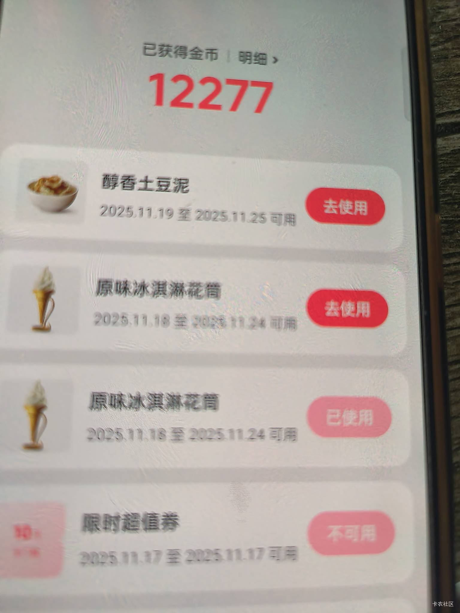 刚中的土豆泥，活动入口没了，咋找回来啊，谁知道啊

55 / 作者:小叔A / 