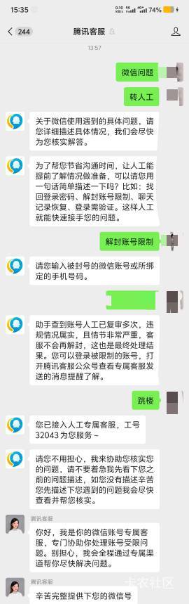 终于解开了，tmd，跳楼大法硬气一些，提交了手持半个小时就解开了


23 / 作者:山水不相逢、 / 