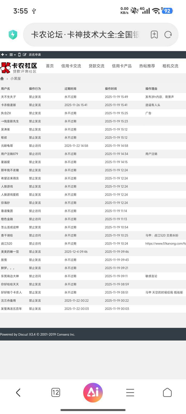 @天不生夫子 永封美滋滋

76 / 作者:夜神月直 / 