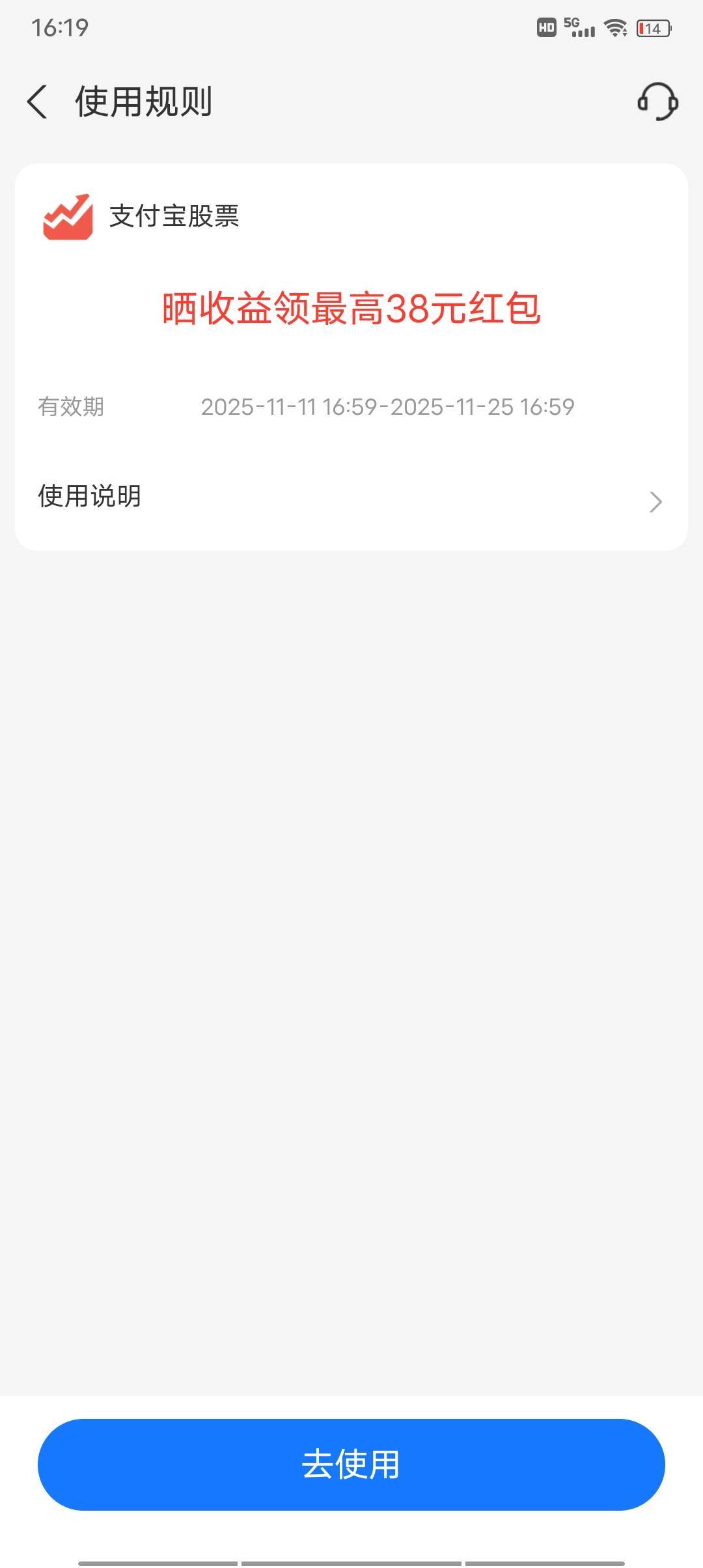 老哥们这个怎么晒收益？要买什么东西？


2 / 作者:伶俐咩 / 