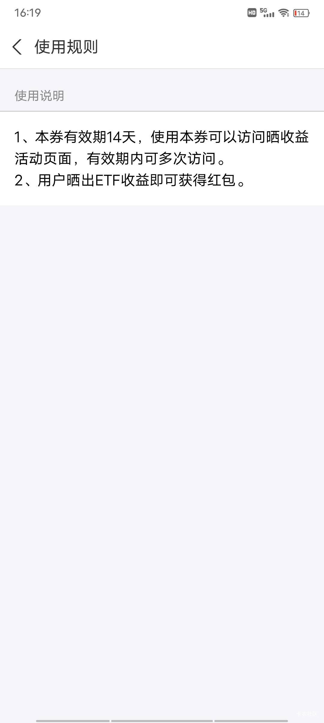 老哥们这个怎么晒收益？要买什么东西？


19 / 作者:伶俐咩 / 