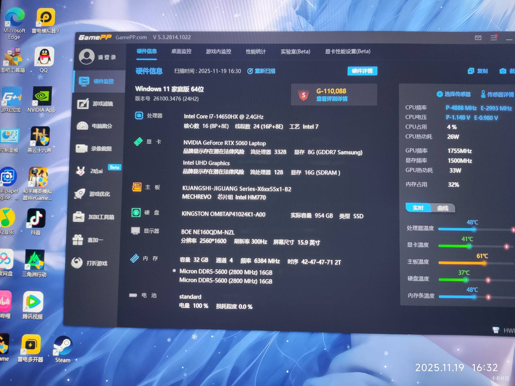 看哭了这个挂壁笔记本能卖多少

93 / 作者:千年羽 / 