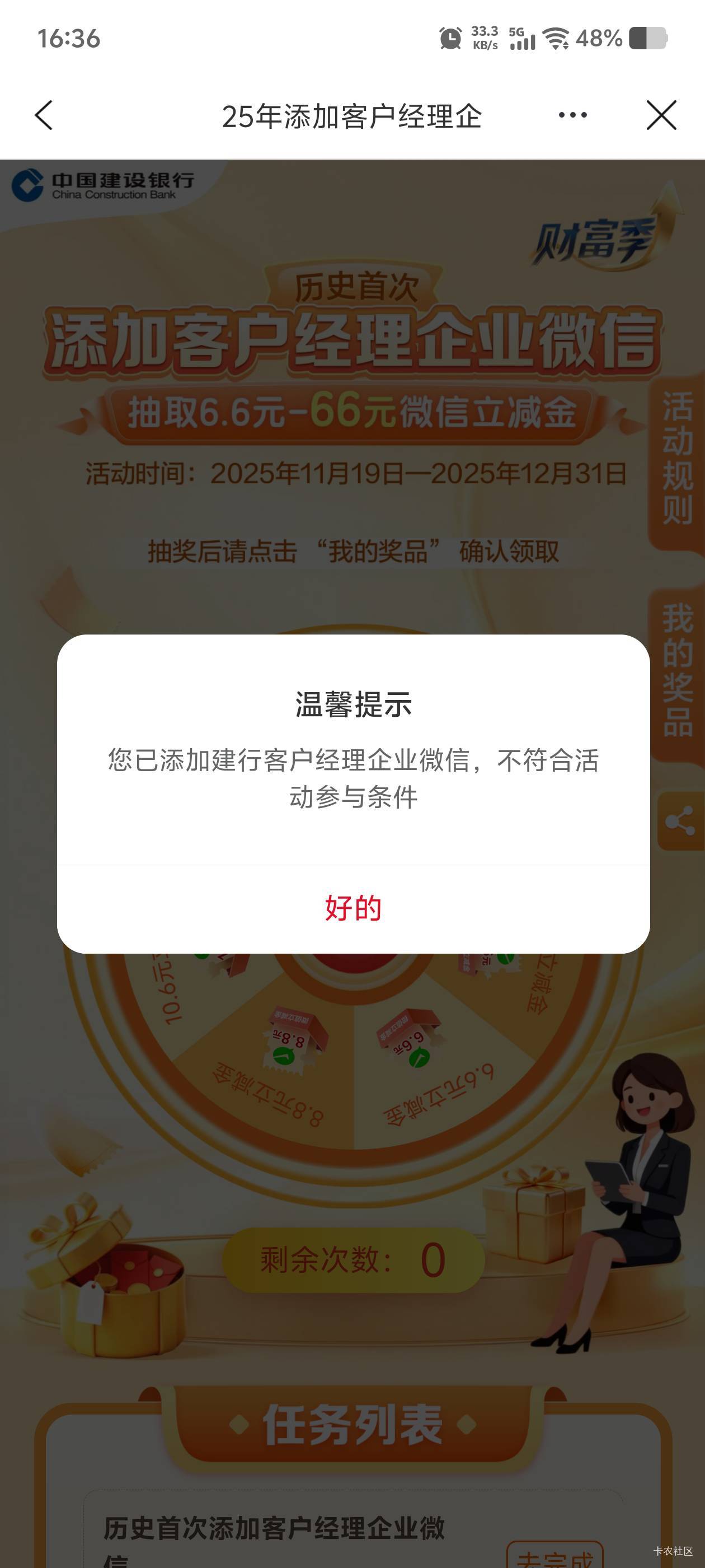 666你们都能领是吧

42 / 作者:毛毛爱撸 / 