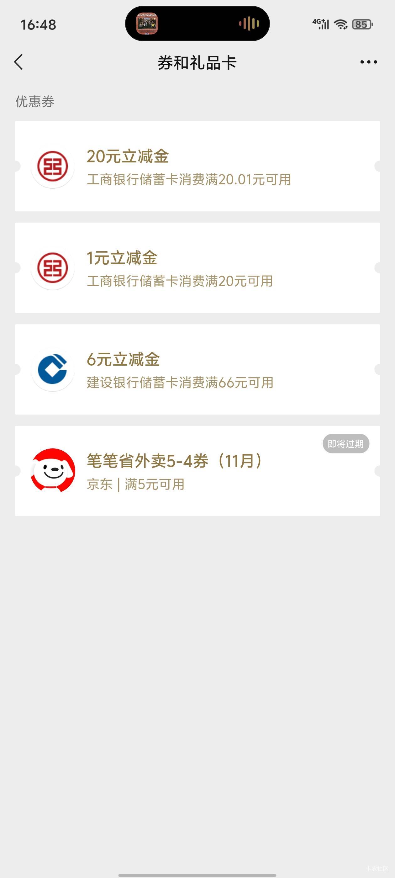 国信昨天上午开的终于推了。。

8 / 作者:真的很难受 / 