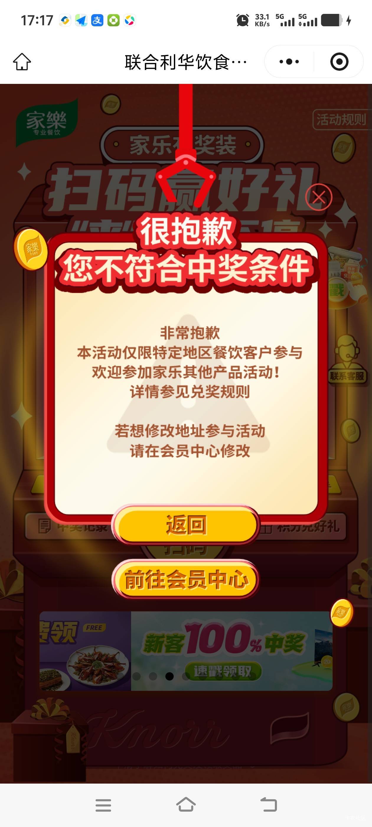 家乐要改成哪里，哪个老哥知道

84 / 作者:往复随安i / 