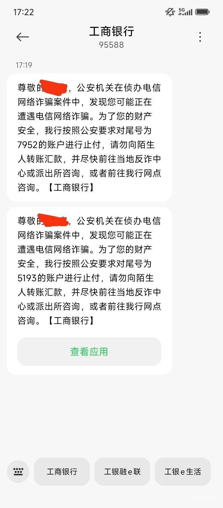 赶尽sha绝吗  唯一两张可以用的  好几年了一点事都没有  再者我有多少大洋可以被骗


83 / 作者:不伦不类很正经 / 