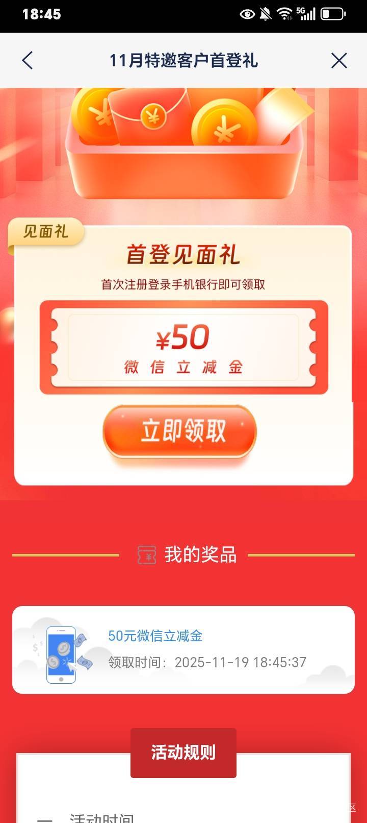 已领


93 / 作者:k言诺 / 