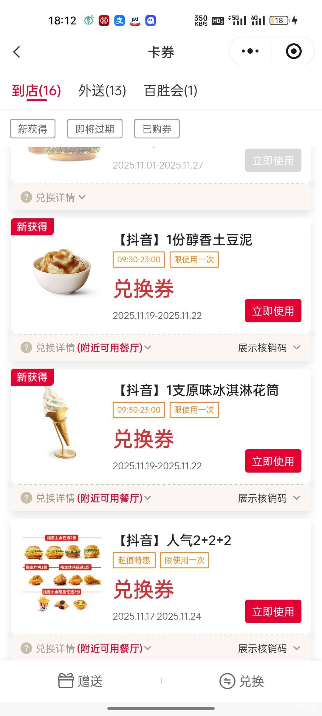 三合一代价来

25 / 作者:拉姆司机 / 