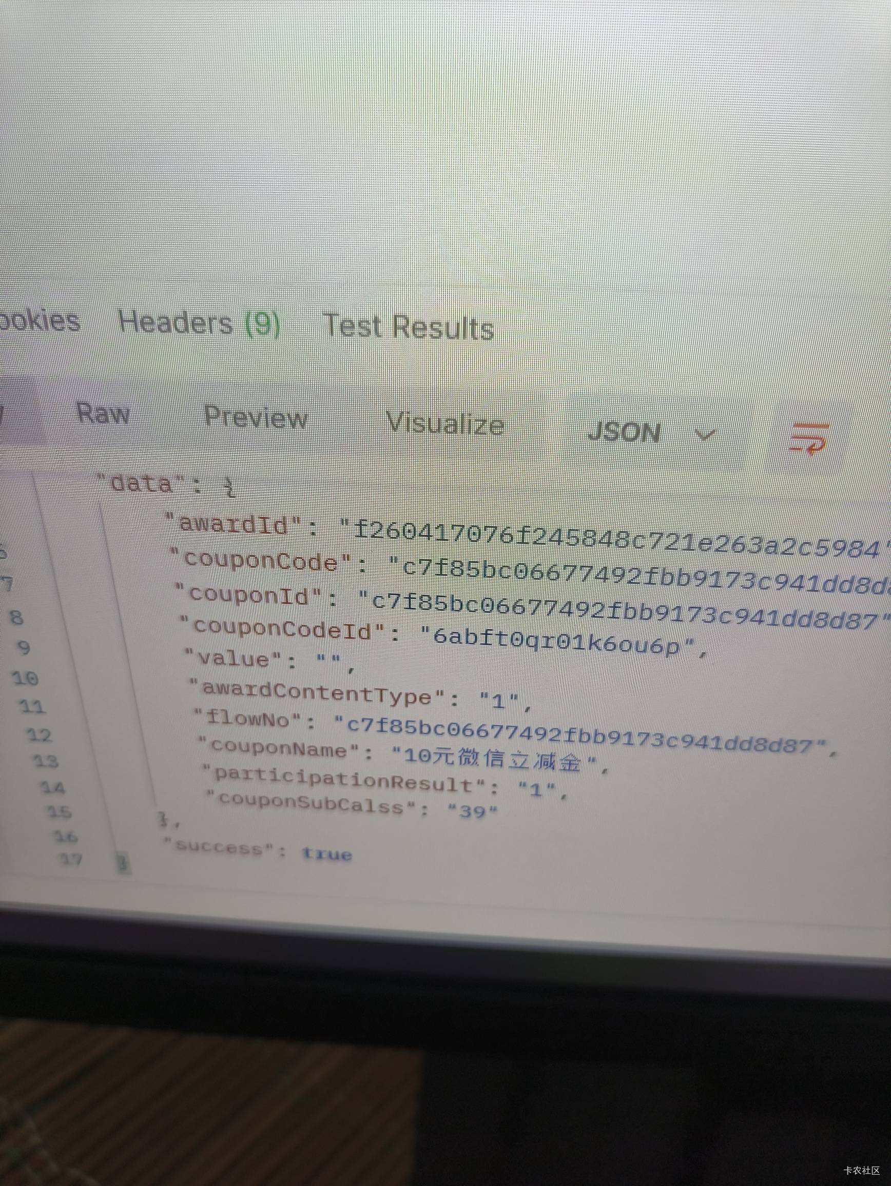中邮抓包又搞了一个，不知道未实名的能不能兑换，一直在兑换中


82 / 作者:hem / 