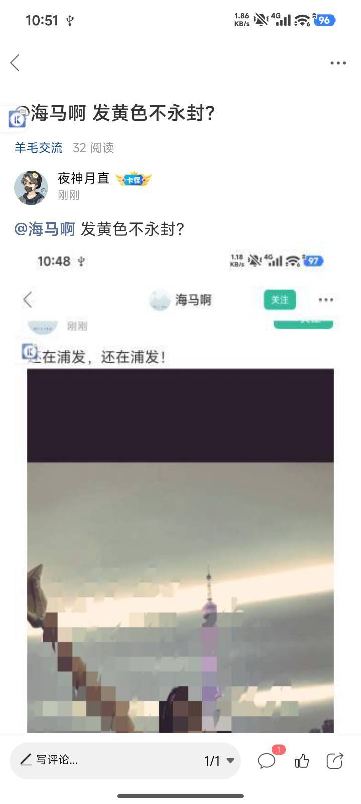 这还挑衅上了发黄图？@卡农阳阳 @卡农超管 @卡农菲菲 @卡农110 黄色永封


2 / 作者:夜神月直 / 