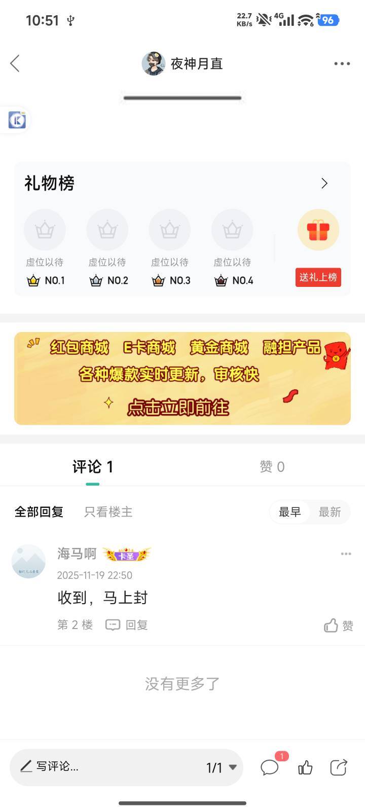 这还挑衅上了发黄图？@卡农阳阳 @卡农超管 @卡农菲菲 @卡农110 黄色永封


18 / 作者:夜神月直 / 