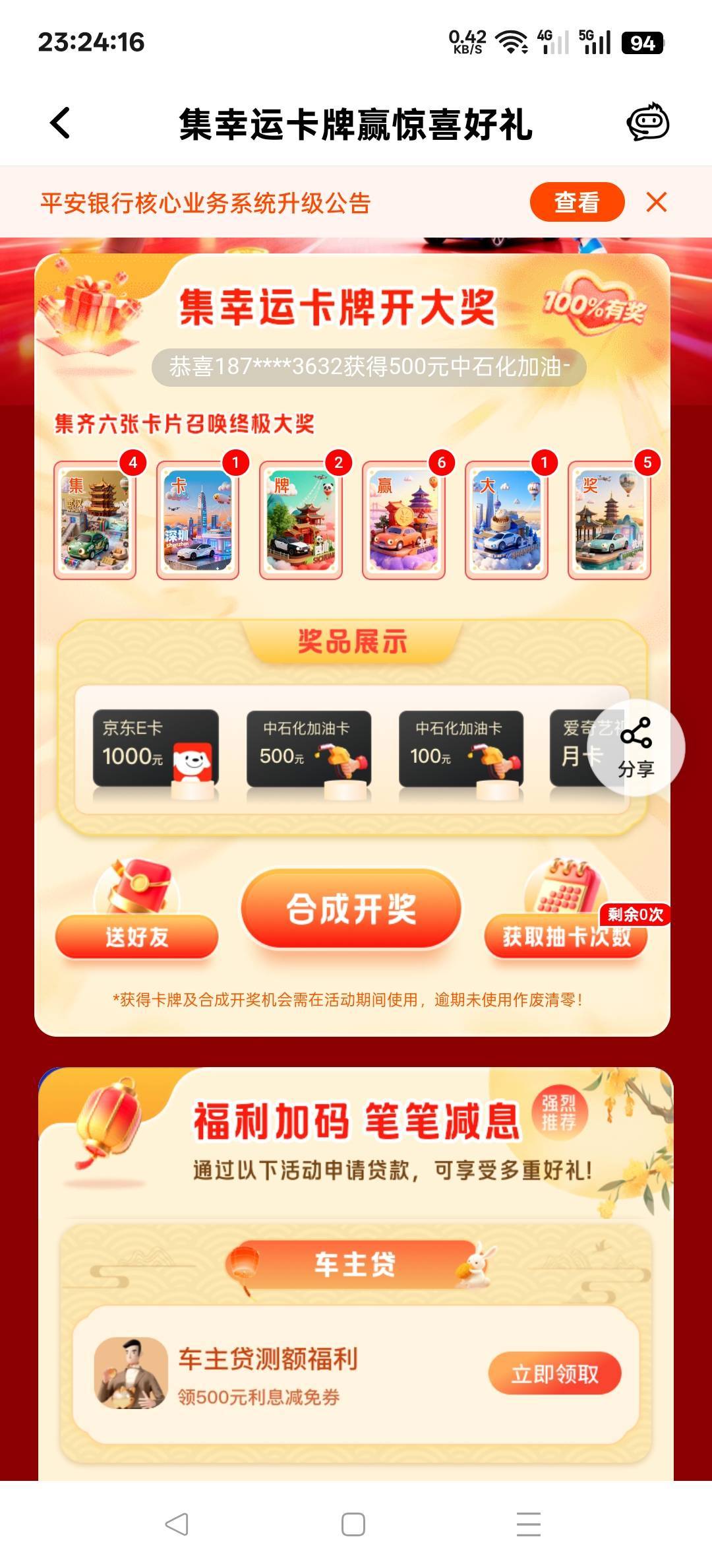 一T卡，有看上的吗

94 / 作者:塔克星的问情 / 