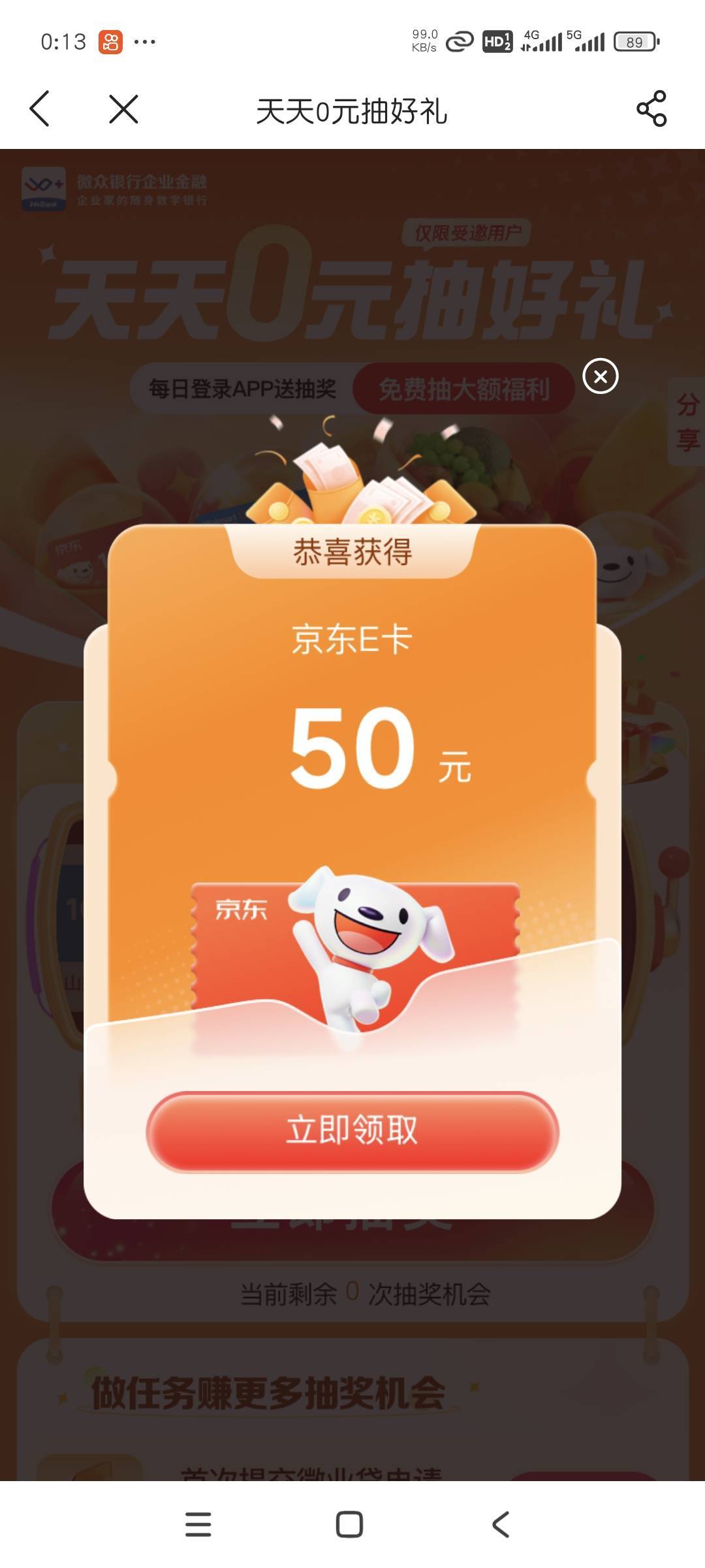 董事长快去，今天是大通过，平时都是笑脸

0 / 作者:告诉别人 / 