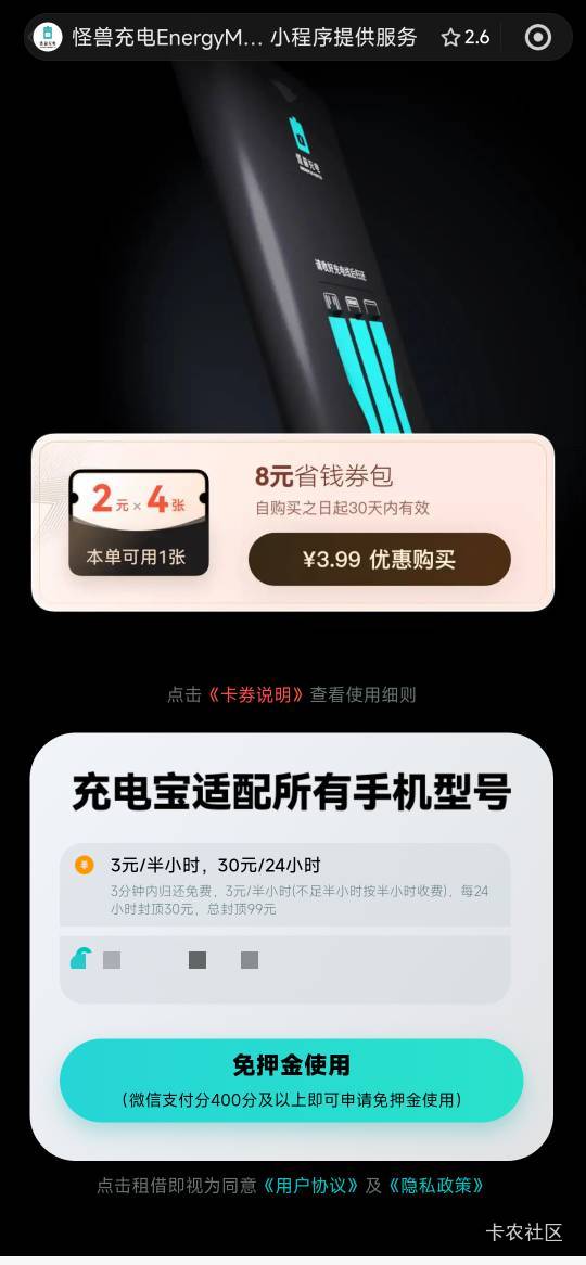 老哥们有什么方法不用花钱就可以给手机免费充电?猴子王，因为昨天坐火车晚点到我已经41 / 作者:猴子乖宝宝 / 