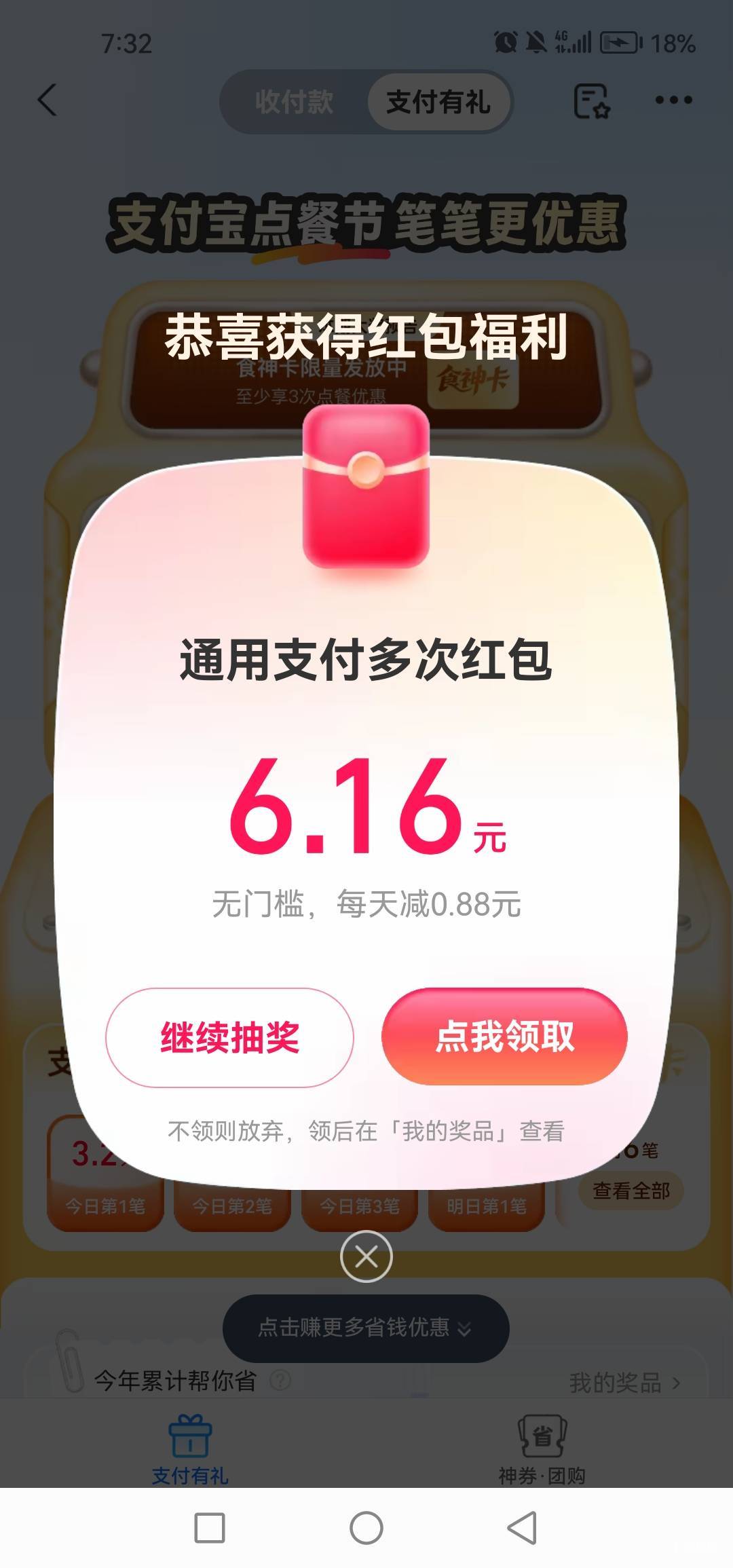 支付宝



79 / 作者:女王你护垫掉了 / 