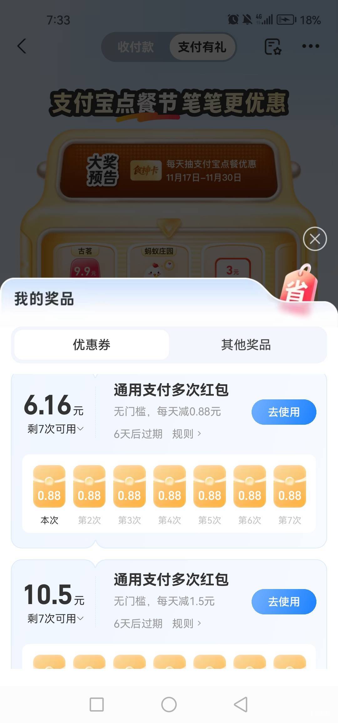 支付宝



59 / 作者:女王你护垫掉了 / 