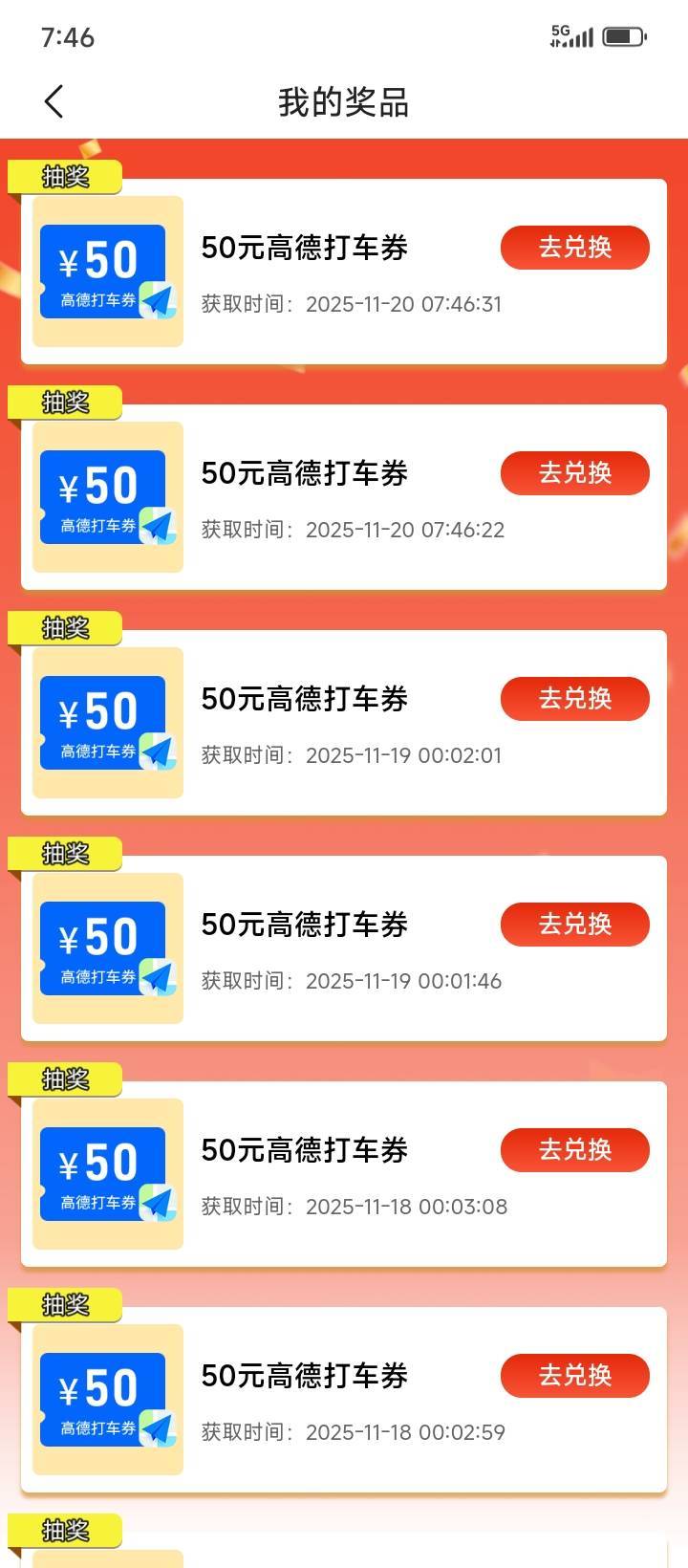 大满贯35 / 作者:不伦不类很正经 / 