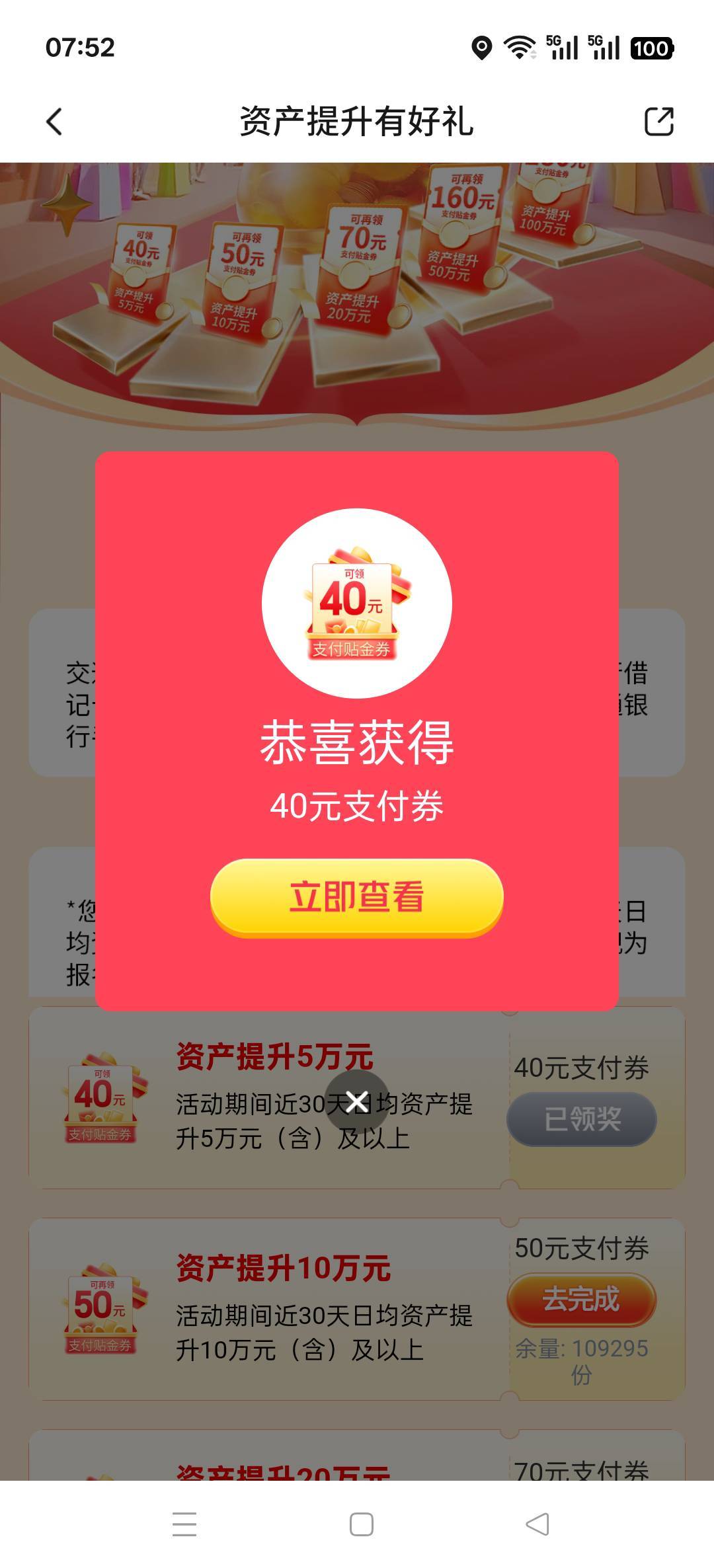 又弄一张40今日破百

1 / 作者:热了上上课上课 / 