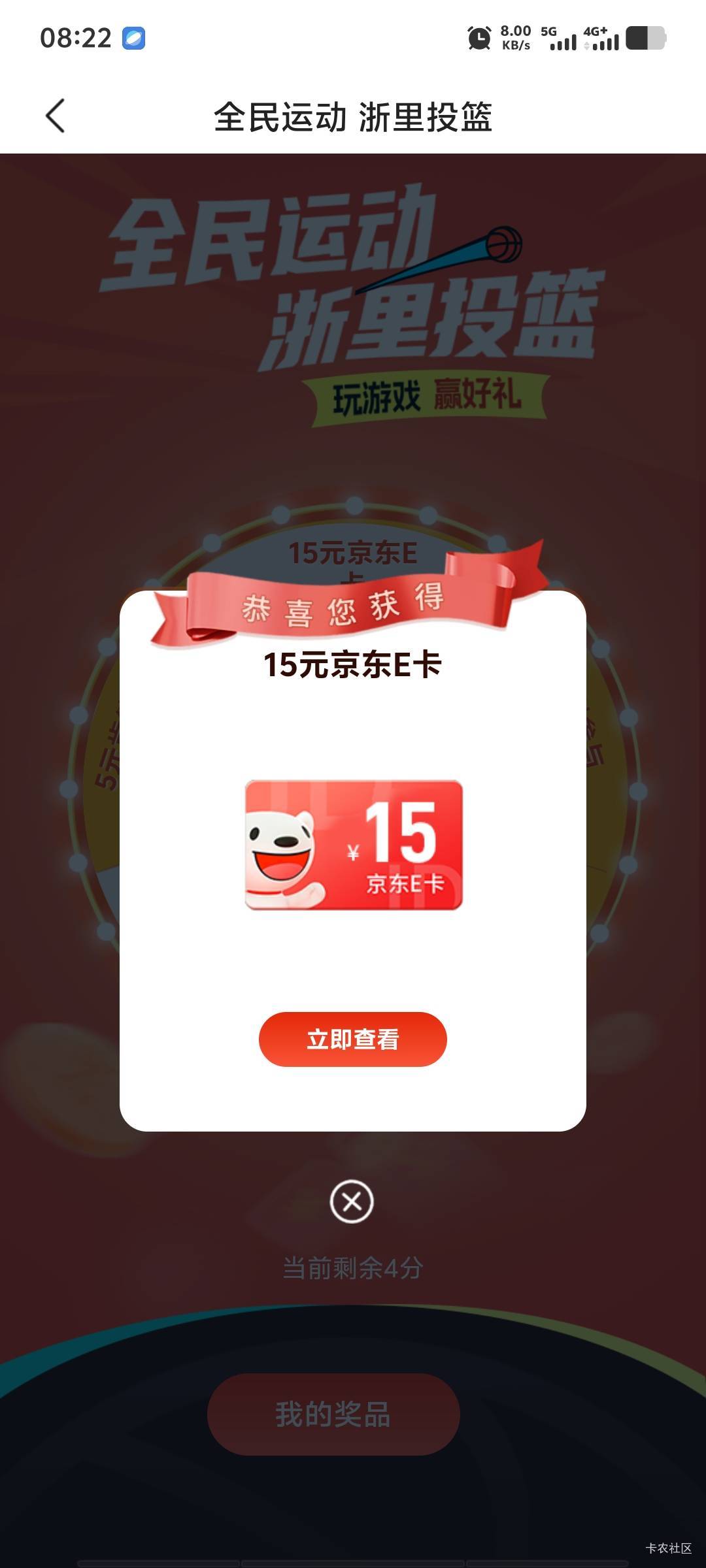 感谢，大毛~

51 / 作者:潘多拉的春天 / 